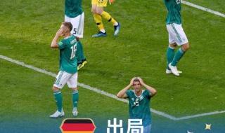 2018世界杯冠军图片 2018世界杯冠军图片